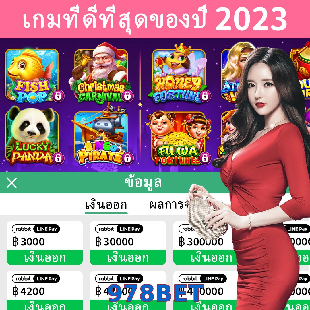 978BET